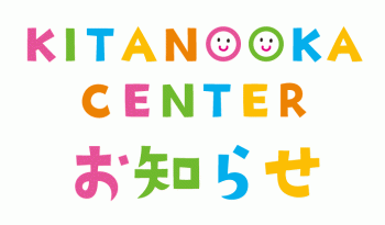 日赤水上安全法講習会〈全3回〉開催のお知らせ